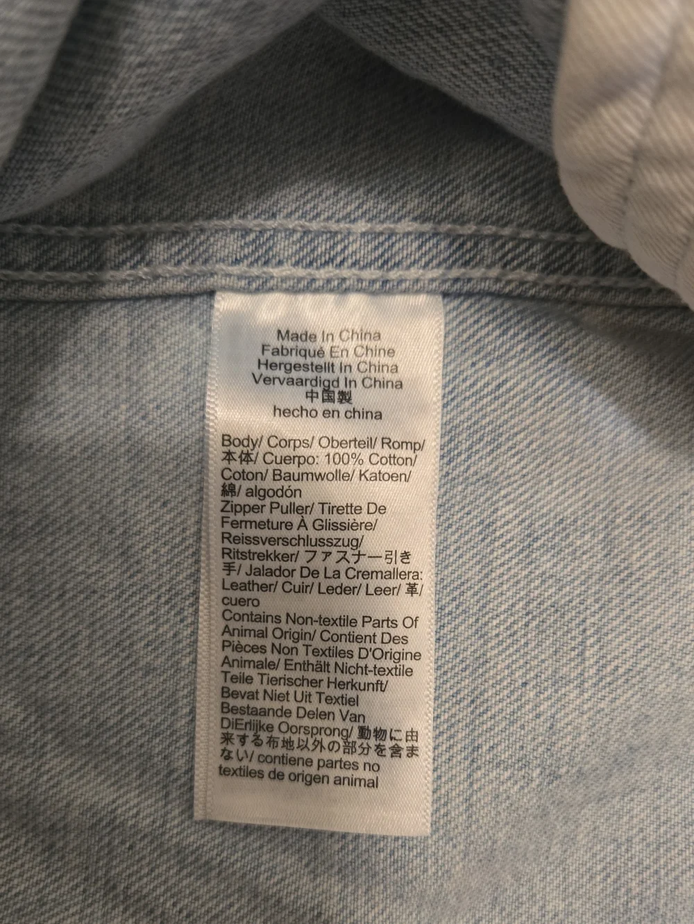 J. Crew Denim Jacket